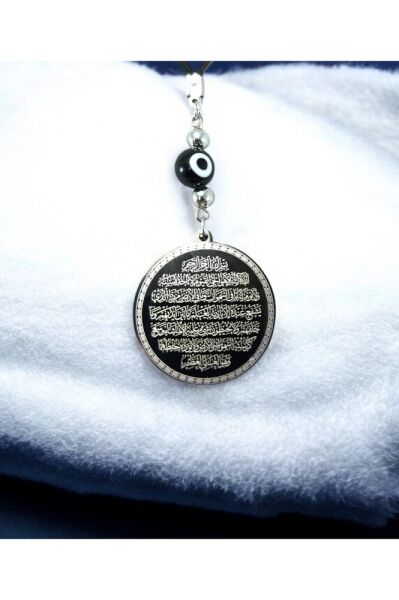 Siyah Çelik Çift Taraflı Ayetel Kürsi Felak Nas İhlas Araba Dikiz Ayna Süsü, Siyah Nazar Boncuklu