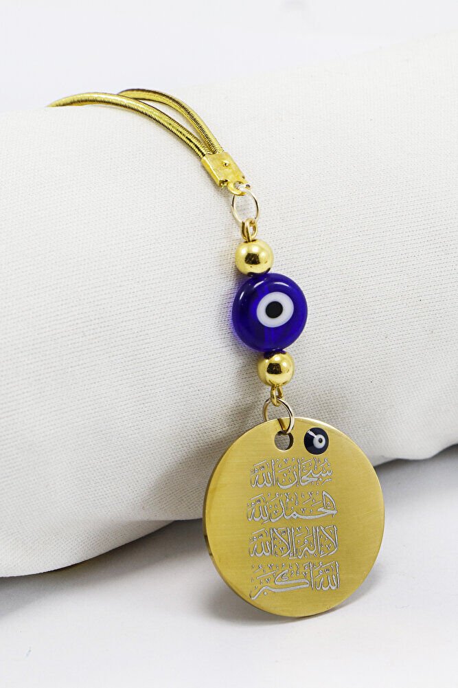 Gold Renkli Zikr-i Şerif Ayetel Kürsi Araba Dikiz Ayna Süsü, Yeni Araba Hediyesi