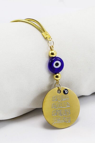 Gold Renkli Zikr-i Şerif Ayetel Kürsi Araba Dikiz Ayna Süsü, Yeni Araba Hediyesi