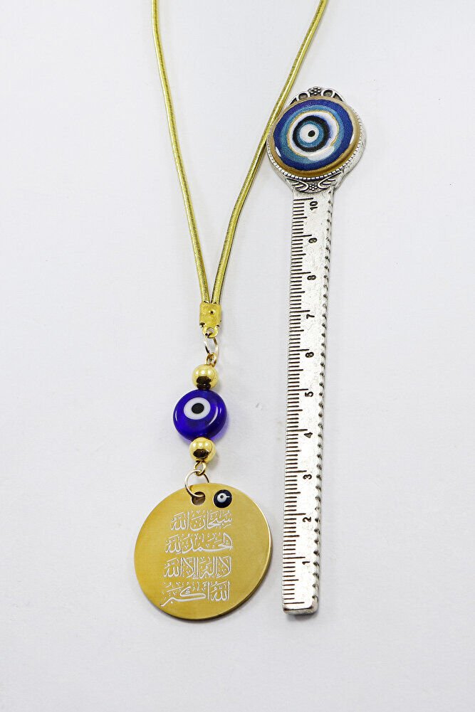 Gold Renkli Zikr-i Şerif Ayetel Kürsi Araba Dikiz Ayna Süsü, Yeni Araba Hediyesi