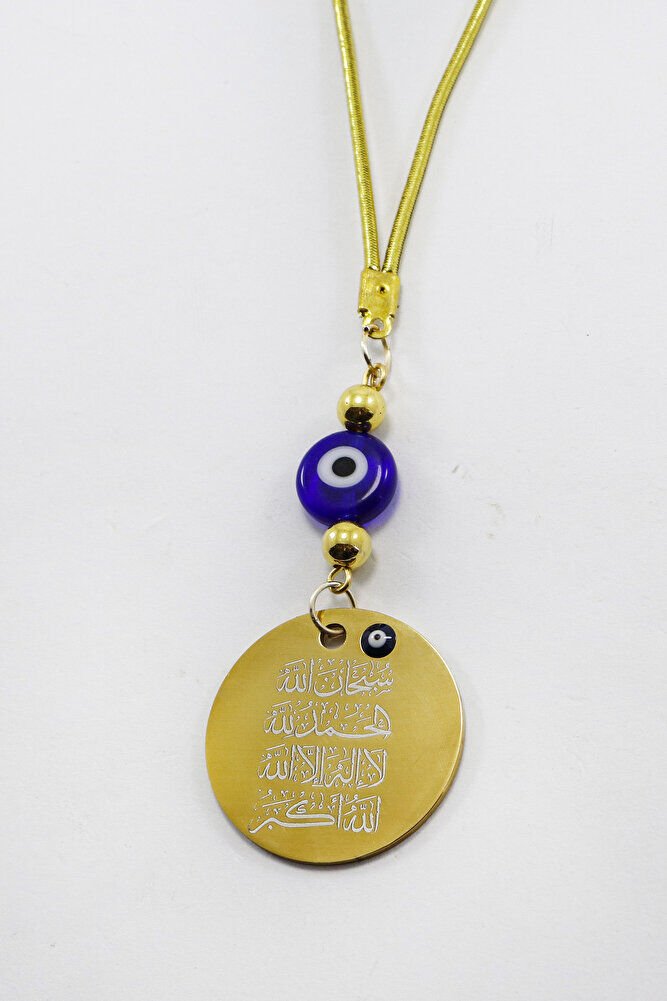 Gold Renkli Zikr-i Şerif Ayetel Kürsi Araba Dikiz Ayna Süsü, Yeni Araba Hediyesi