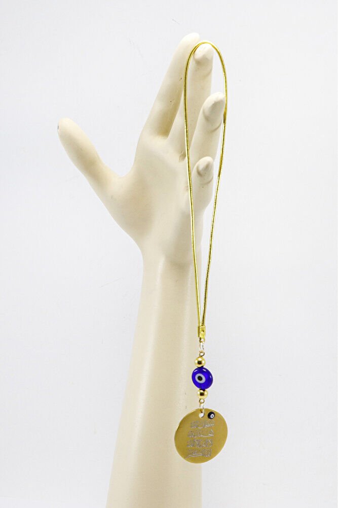 Gold Renkli Zikr-i Şerif Ayetel Kürsi Araba Dikiz Ayna Süsü, Yeni Araba Hediyesi