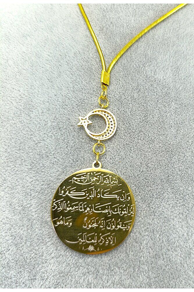 Çelik Uçlu Ayetel Kürsi Nazar Ayeti Parlak Hilal Araba Dikiz Ayna Süsü, Altın Renkli Araba Hediyesi