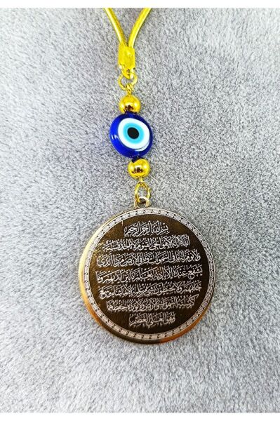 Çift Taraflı Esma'ül Hüsna Ayetel Kürsi Araba Dikiz Ayna Süsü, Nazar Boncuklu Yeni Araba Hediyesi