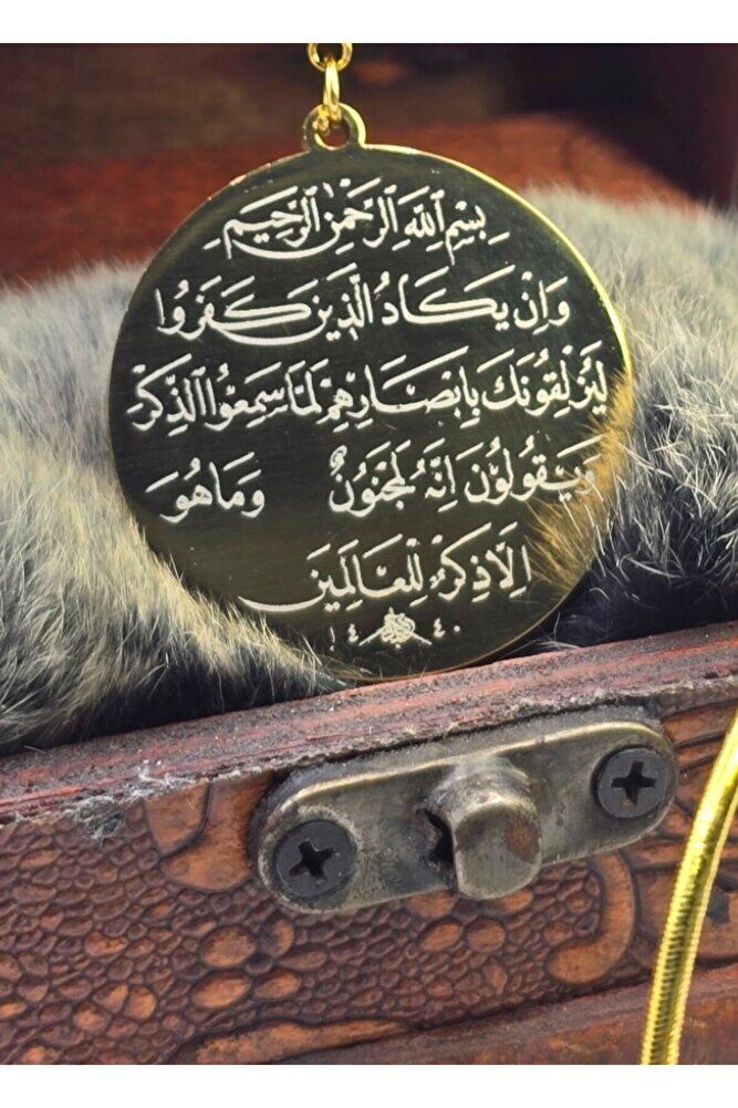 Çift Taraflı Nazar Ayeti Ayetel Kürsi Araba Dikiz Ayna Süsü, Cam Nazar Boncuğu Gold Renkli Hediyelik