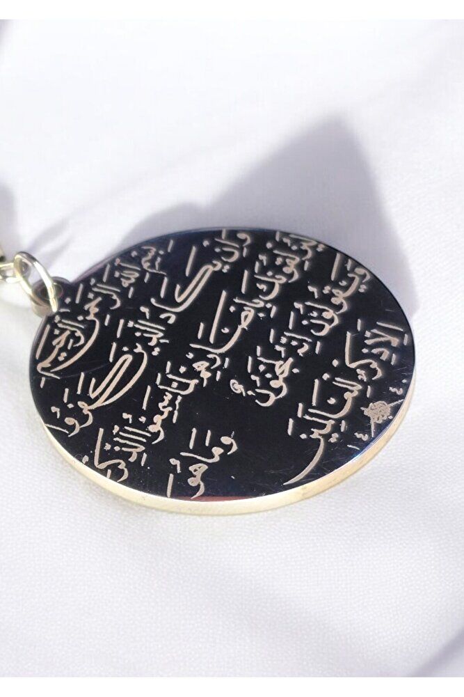 Çift Taraflı Nazar Ayeti Ayetel Kürsi Araba Dikiz Ayna Süsü, Cam Nazar Boncuğu Gold Renkli Hediyelik