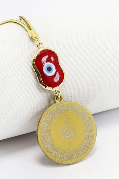 Gold Çelik Allah Lafzı Ayetel Kürsi Felak Nas İhlas Dikiz Ayna Süsü, Yeni Araba Hediyesi(3,5)