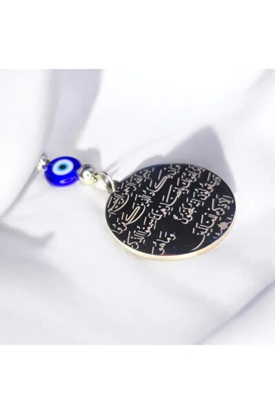 Çelik Çift Taraflı Nazar Ayeti Ayetel Kürsi Araba Dikiz Ayna Süsü, Nazar Boncuklu Araba Hediyesi