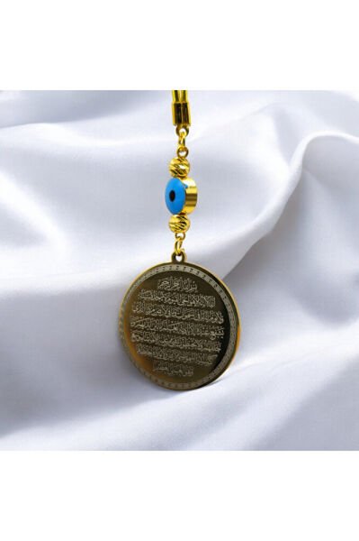 Çelik Çift Taraflı Nazar Ayeti Ayetel Kürsi Araba Dikiz Ayna Süsü, Lüks Yeni Araba Hediyesi