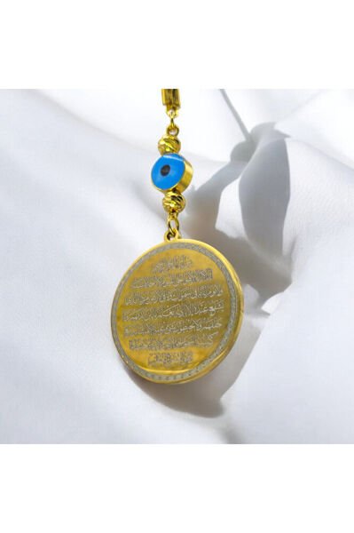 Çelik Çift Taraflı Nazar Ayeti Ayetel Kürsi Araba Dikiz Ayna Süsü, Lüks Yeni Araba Hediyesi