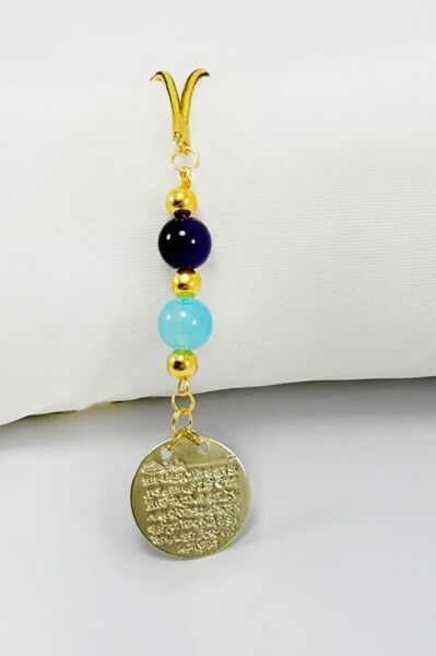 Colorful Beaded Metal Ayetel Kursi Prayer Car Rearview Mirror Ornament, New Car Gift