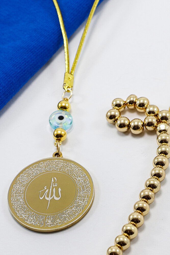 Double Color Bead Gold Color Ayetel Kursi Allah Word Falaq Nas Ihlas Steel Car Mirror Ornament