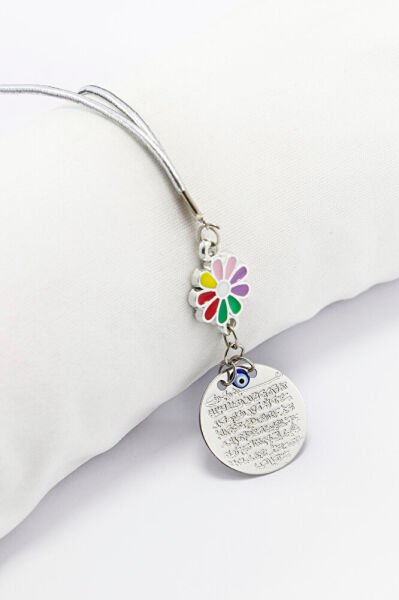 Renkli Papatyalı Metal Ayetel Kürsi Dualı Dikiz Ayna Süsü, Yeni Araba Hediyesi