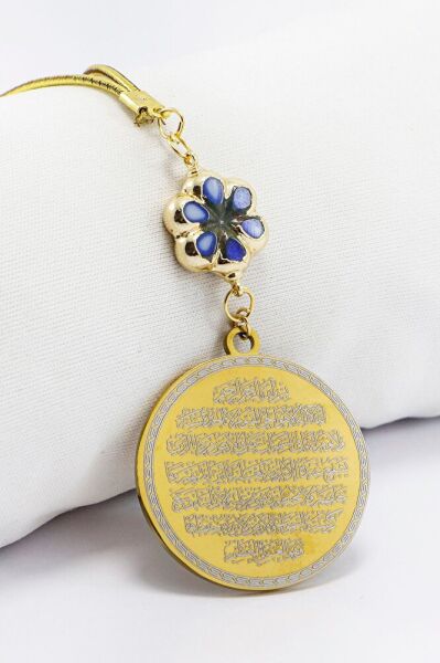 Lacivert Çerçeveli Çiçek Ayetel Kürsi Felak Nas İhlas Araba Dikiz Ayna Süsü, Yeni Araba Hediyesi