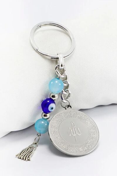 Silver Colored Turquoise Beaded Steel Double Sided Ayetel Kursi Allah Word Falak Nas Ihlas Keychain