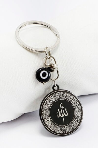 Flat Evil Eye Beaded Black Steel Double Sided Ayetel Kursi Allah Word Falak Nas Ihlas Keychain
