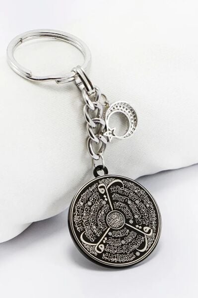 Crescent Star Black Steel Double Sided Ayetel Kursi Allah Word Falak Nas Ihlas Keychain