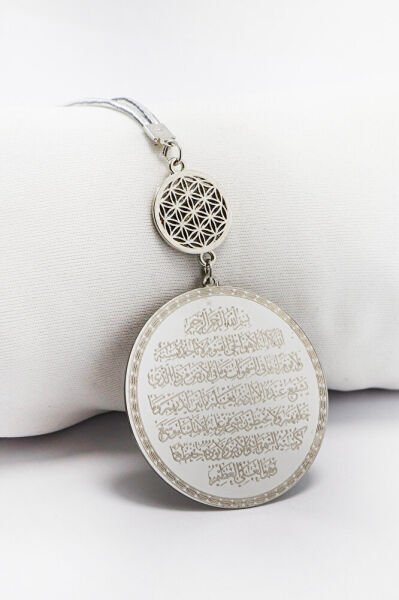 Flower of Life Stainless Steel Ayetel Kursi Felak Nas Ihlas Car Rearview Mirror Ornament (4.5cm Plate)