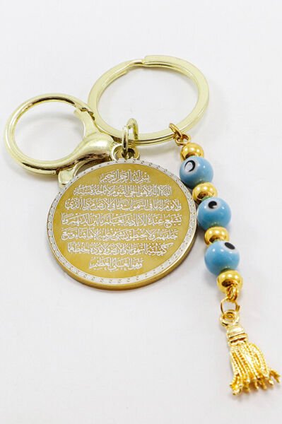 Blue Glass Evil Eye Beaded Ayat-al-Kursi Hilya-i Sharif Complete Stainless Steel Keychain
