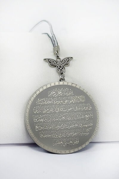 Komple Paslanmaz Çelik Melekli Ayetel Kürsi Nazar Ayeti Oto Ayna Süsü (4,5cm Plaka)