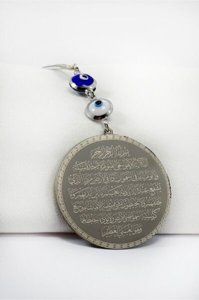 Çerçeveli Nazar Boncuklu Paslanmaz Çelik Ayetel Kürsi Nazar Ayeti Oto Ayna Süsü (4,5cm Plaka)