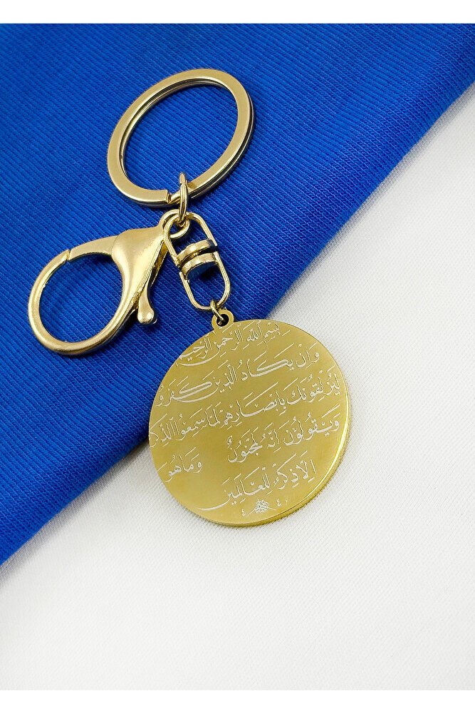 Stainless Steel Double-Sided Ayetel Kursi Evil Eye Verse Keychain, Gift Gold Color Keychain