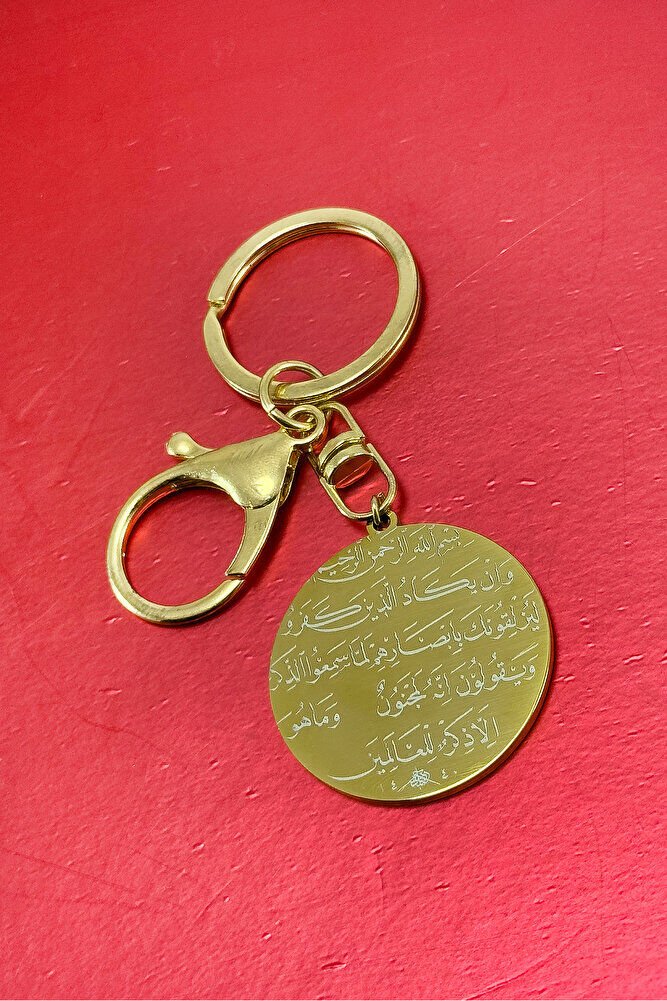 Stainless Steel Double-Sided Ayetel Kursi Evil Eye Verse Keychain, Gift Gold Color Keychain