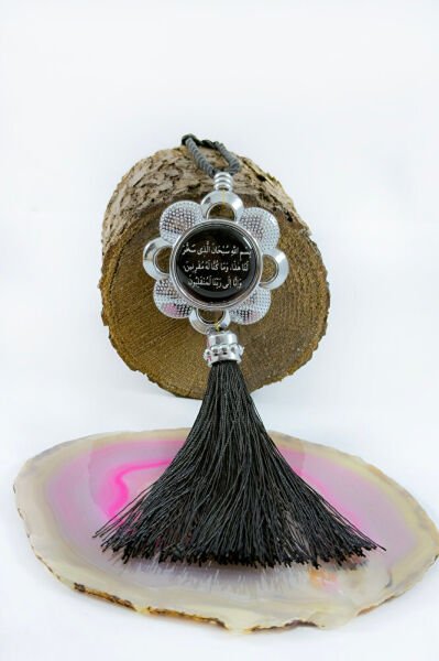 Siyah Püsküllü Ayetel Kürsi Nazar Ayeti Yazılı Araba Dikiz Ayna Süsü, Yeni Araba Hediyesi