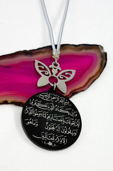 Siyah, Kelebek Aksesuarlı Komple Çelik Çift Taraflı Ayetel Kürsi Nazar Ayeti Araba Dikiz Ayna Süsü