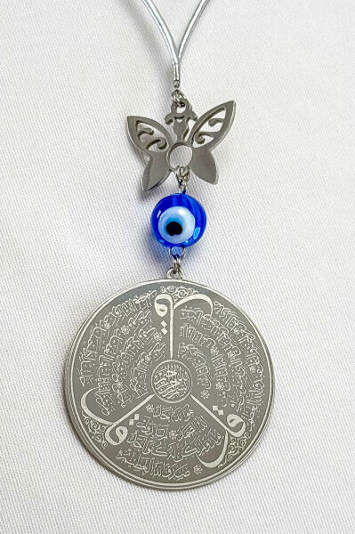 Kelebekli Komple Çelik Çift Taraflı Ayetel Kürsi Felak Nas Ihlas Araba Dikiz Ayna Süsü Plaka 4.5 cm