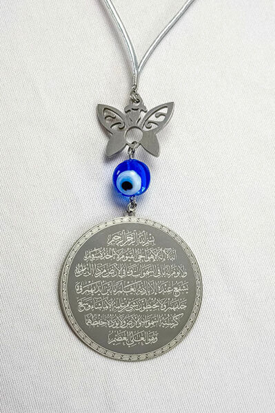 Kelebekli Komple Çelik Çift Taraflı Ayetel Kürsi Felak Nas Ihlas Araba Dikiz Ayna Süsü Plaka 4.5 cm