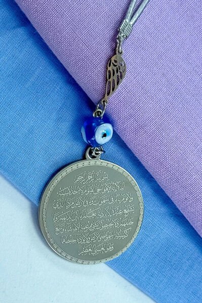 Küçük Melek Kanadı Komple Çelik Çift Taraflı Ayetel Kürsi Felak Nas Ihlas Araba Dikiz Ayna Süsü