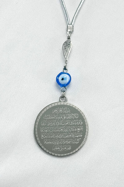 Küçük Melek Kanadı Komple Çelik Çift Taraflı Ayetel Kürsi Felak Nas Ihlas Araba Dikiz Ayna Süsü