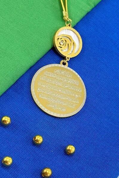 Sedefli Gül Ayetel Kürsi Felak Nas Ihlas Komple Paslanmaz Çelik Araba Dikiz Ayna Süsü