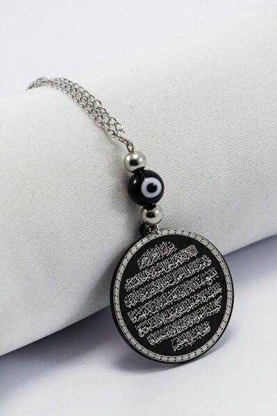 Yuvarlak Siyah Nazar Boncuğu Siyah Çelik Ayetel Kürsi / Felak Nas Ihlas Araba Dikiz Ayna Süsü