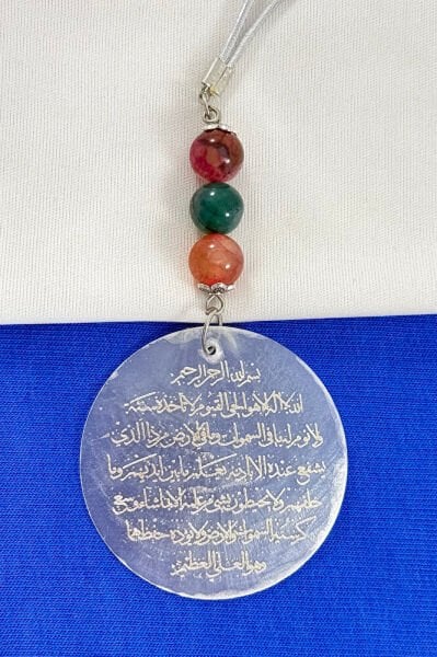 El Yapımı Akik Doğal Taşlı Lazer Kazıma Ayetel Kürsi Araba Dikiz Ayna Süsü