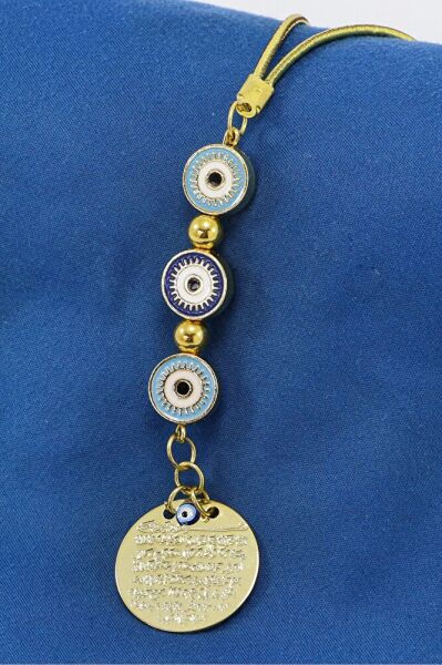 Küçük, Çerçeveli Çiçek Metal Ayetel Kürsi Araba Dikiz Ayna Süsü, Gold Renkli