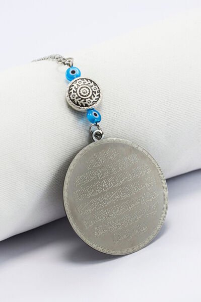 Otantik Boncuklu Yerli Üretim Çelik Ayetel Kürsi Felak Nas İhlas Araba Dikiz Ayna Süsü 4,5cm