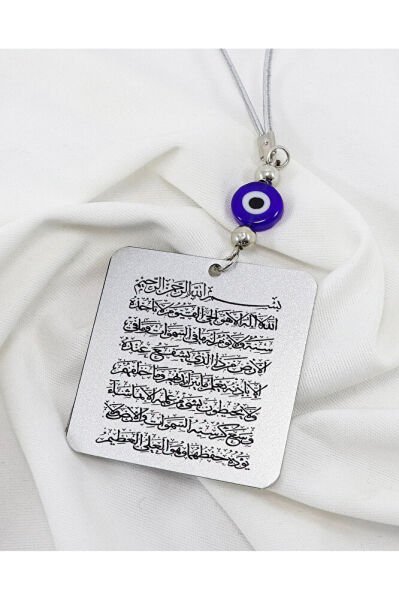 Yassı Nazar Boncuklu Çift Taraflı Metal Üzerine UV Baskı Ayetel Kürsi Araba Dikiz Ayna Süsü