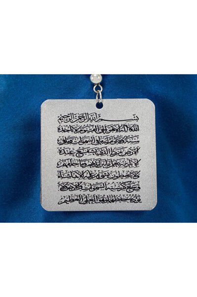 Yassı Nazar Boncuklu Çift Taraflı Metal Üzerine UV Baskı Ayetel Kürsi Araba Dikiz Ayna Süsü