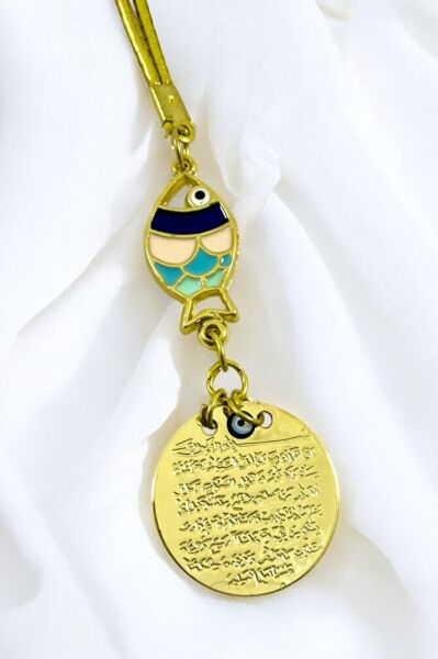 Colorful Enameled Fish Metal Ayetel Kursi Car Rearview Mirror Ornament, New Car Gift