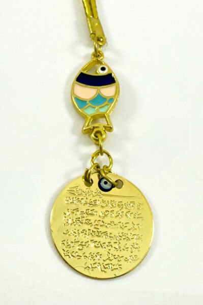 Colorful Enameled Fish Metal Ayetel Kursi Car Rearview Mirror Ornament, New Car Gift