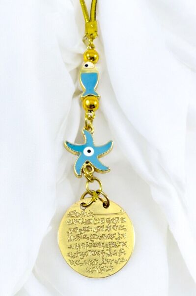 Balık Deniz Yıldızı Metal Ayetel Kürsi Araba Dikiz Ayna Süsü, Yeni Araba Hediyesi