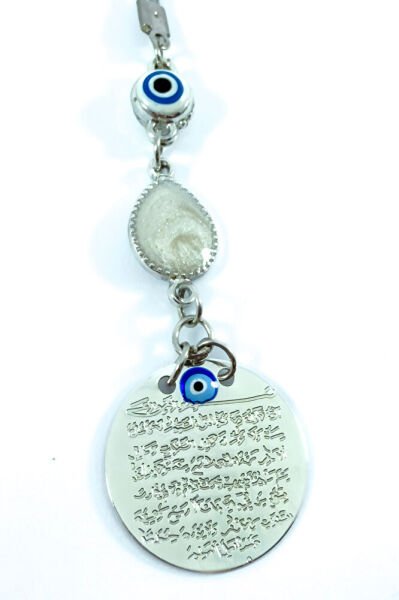 Silver Color Pearlescent Metal Ayetel Kursi Car Rearview Mirror Ornament, New Car Gift