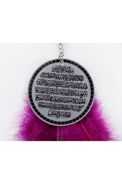 Double-sided UV printing on metal Ayetel Kursi car rearview mirror ornament, fuchsia bird feather