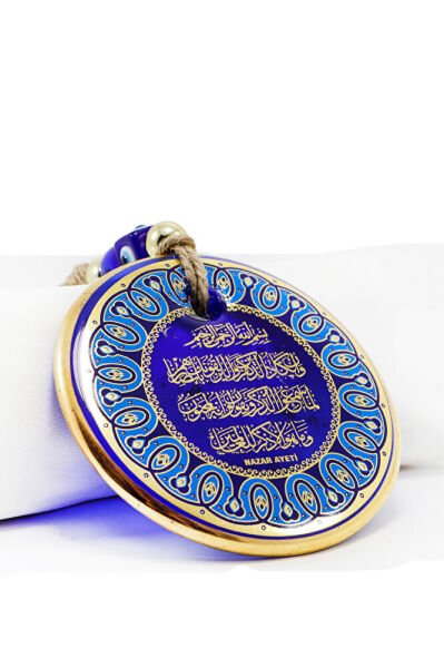 El Yapımı Cam Desenli Nazar Ayeti Yazılı Duvar Süsü, Hediyelik Dualı Nazar Boncuğu