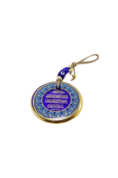 El Yapımı Cam Desenli Nazar Ayeti Yazılı Duvar Süsü, Hediyelik Dualı Nazar Boncuğu