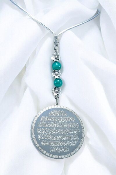 Turkuaz Taşlı Çelik Ayetel Kürsi Felak Nas İhlas Çift Yön Araba Dikiz Ayna Süsü 4,5 cm Plaka