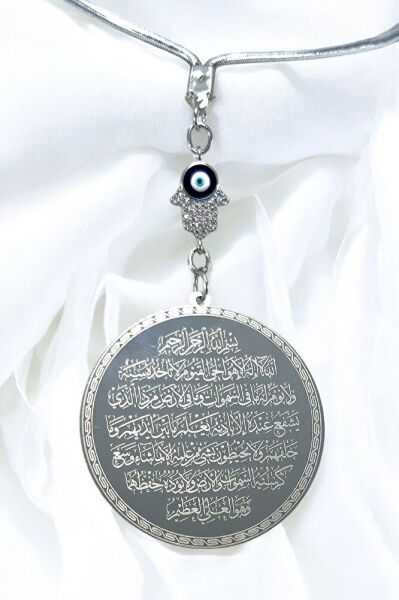 Parlak Taşlı Hamse Çelik Ayetel Kürsi Felak Nas İhlas Çift Yön Araba Dikiz Ayna Süsü 4,5 cm Plaka