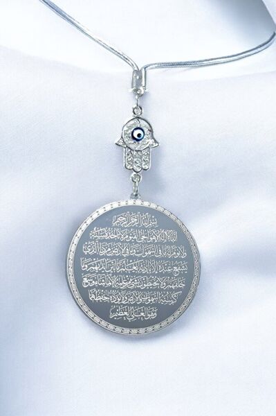 Evil Eye Hamse Steel Ayetel Kursi Felak Nas Ihlas Double Sided Car Rearview Mirror Ornament 4.5 cm Plate